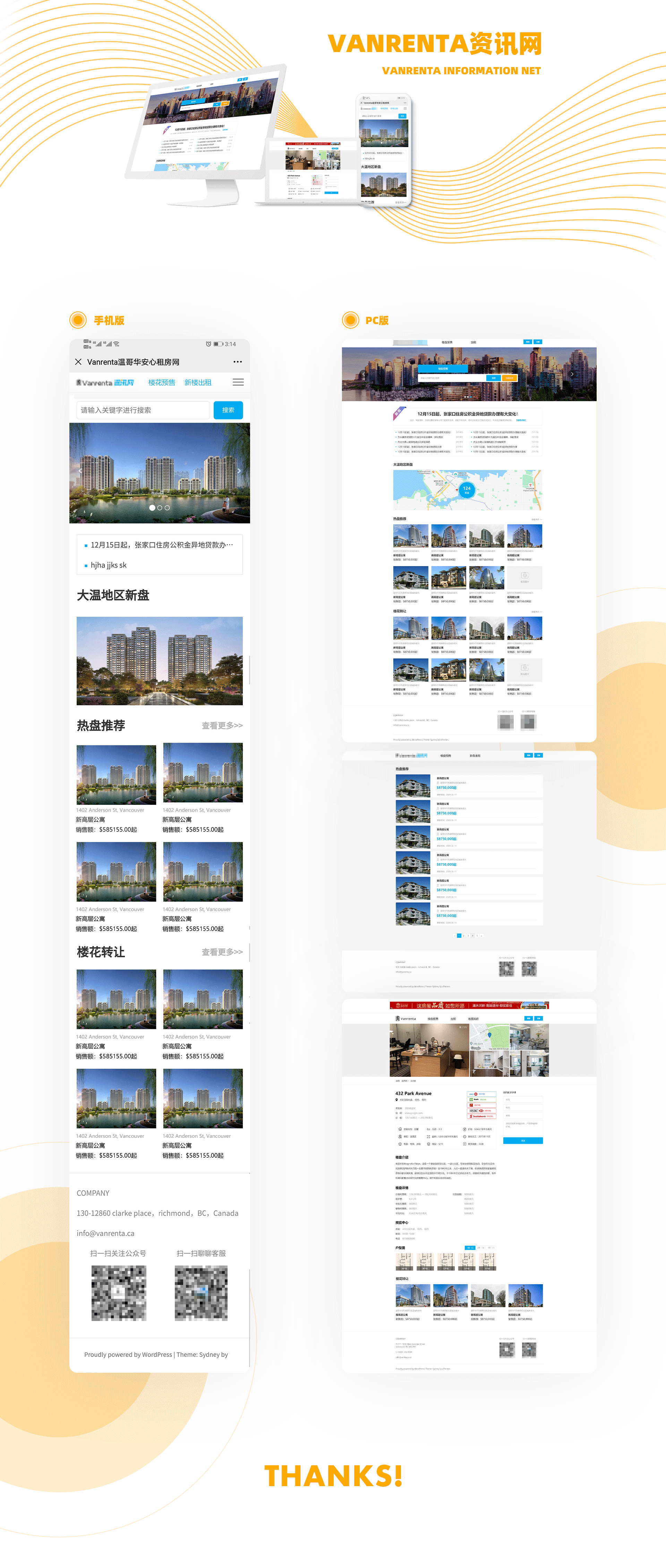 垣通網(wǎng)絡(luò)