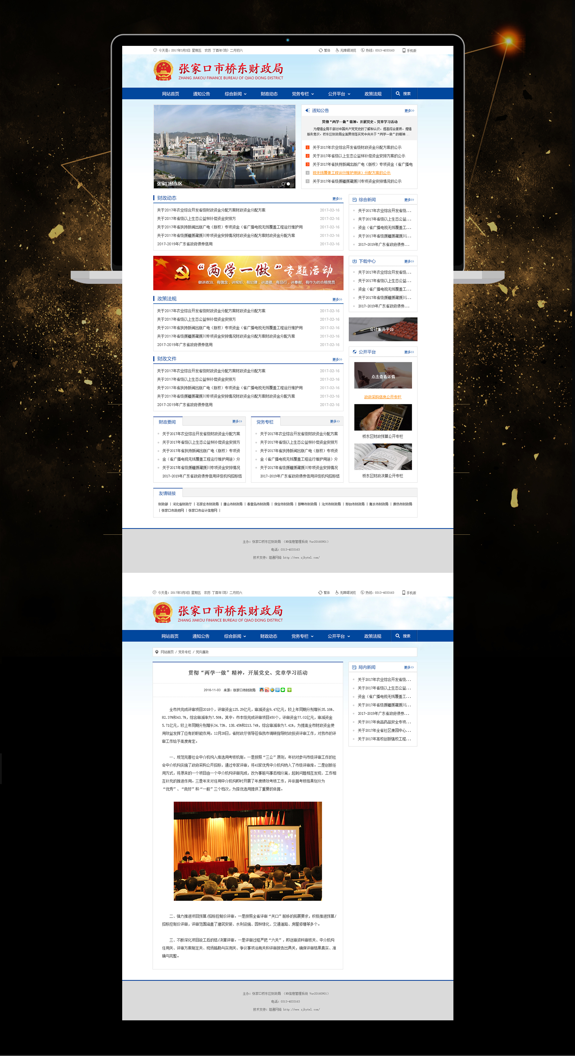 垣通網(wǎng)絡(luò)