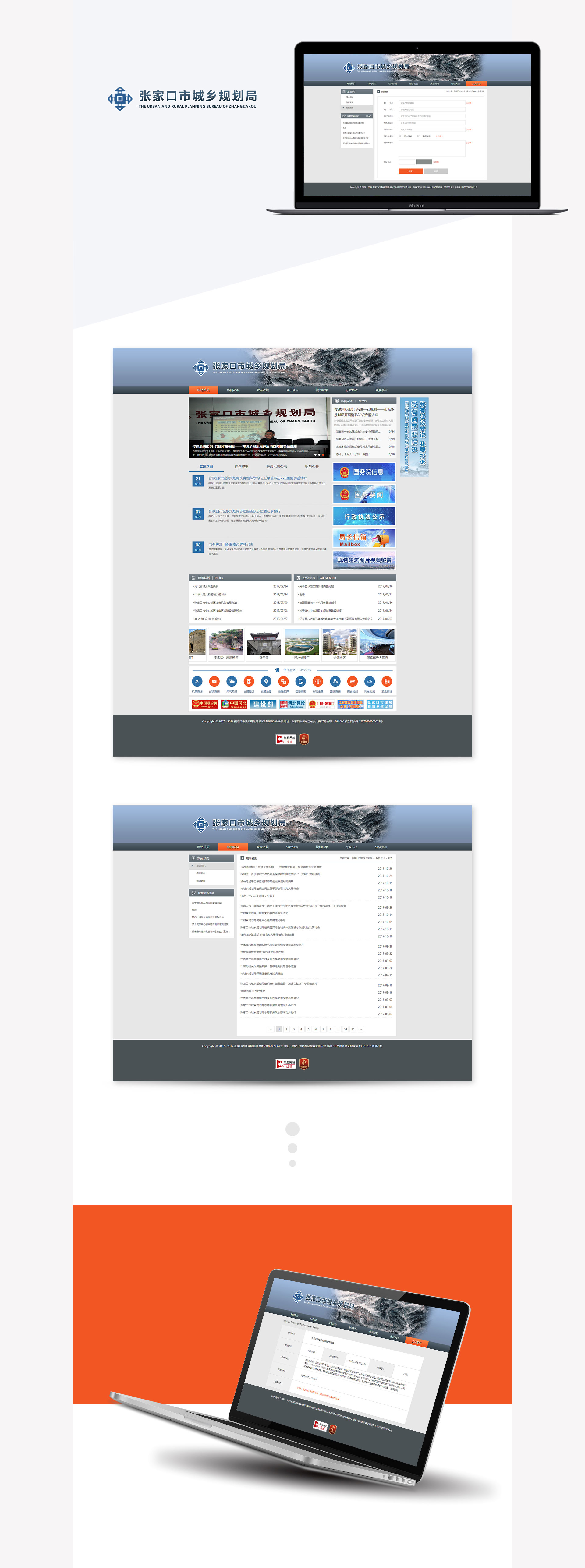 垣通網(wǎng)絡(luò)