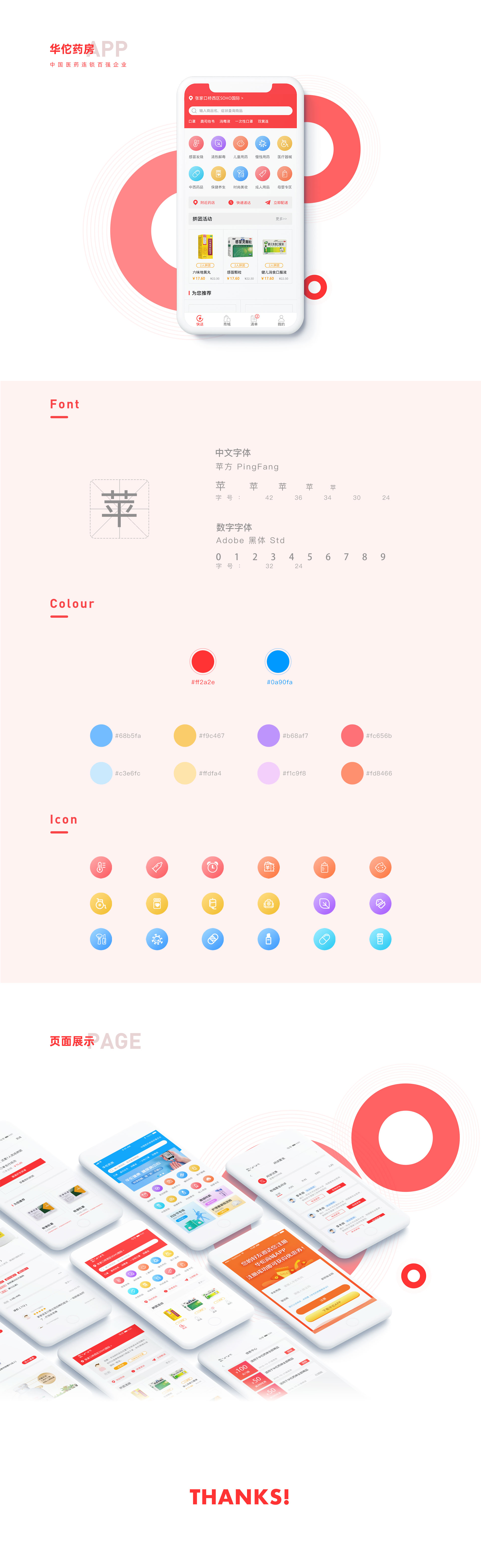 垣通網(wǎng)絡(luò)