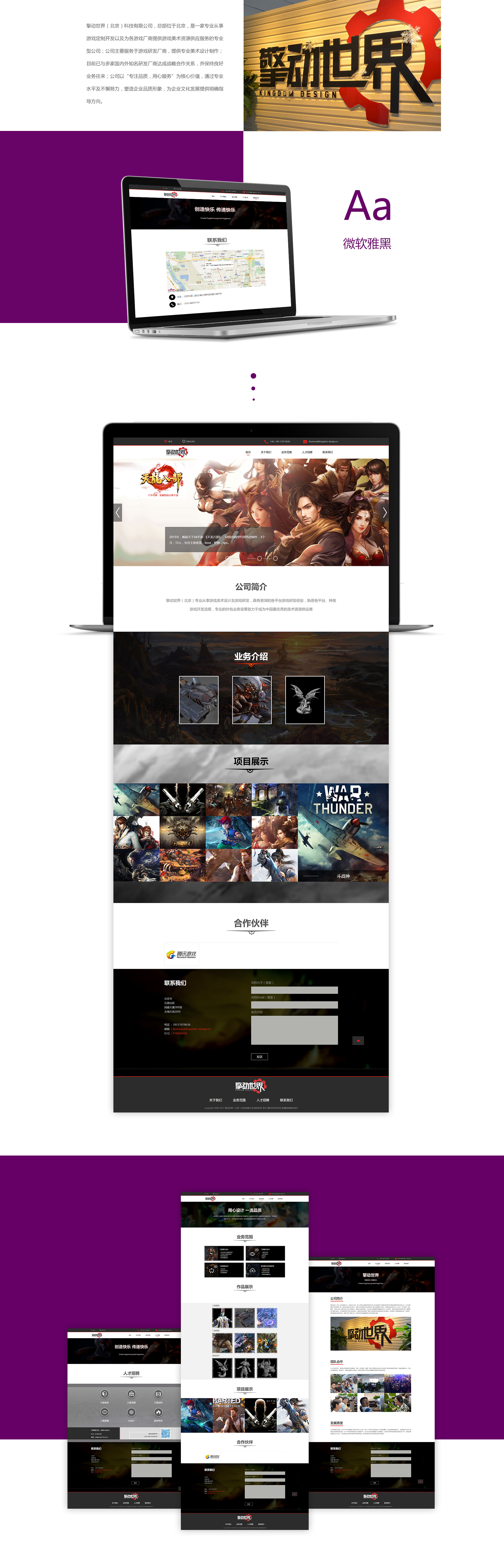 垣通網(wǎng)絡(luò)