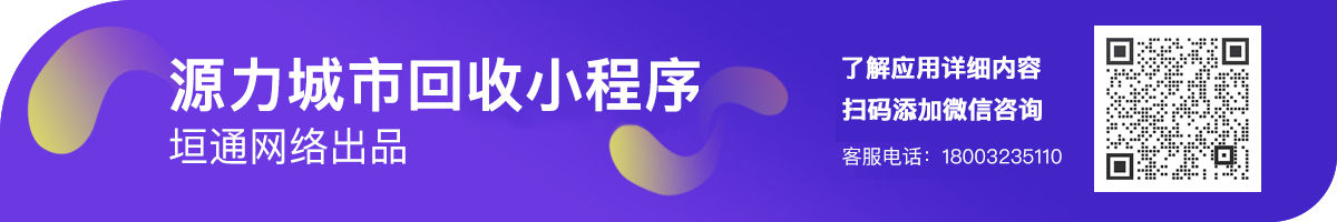 垣通網(wǎng)絡(luò)