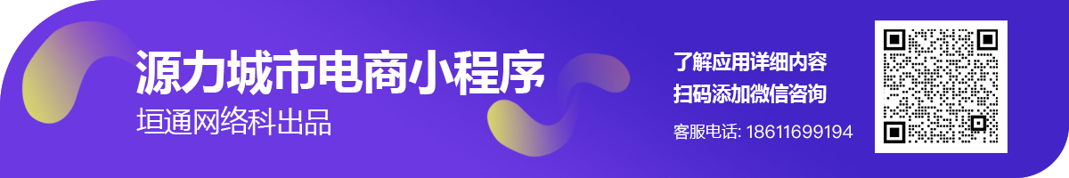 垣通網(wǎng)絡(luò)