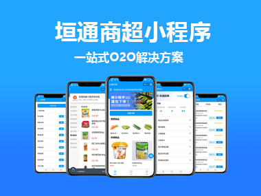 垣通網(wǎng)絡(luò)