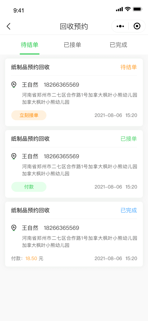 垣通網(wǎng)絡(luò)