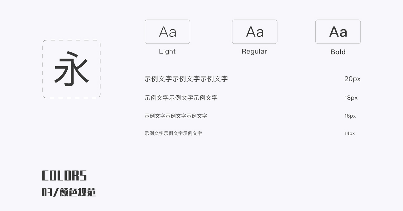 生物安全運(yùn)維數(shù)據(jù)大屏
