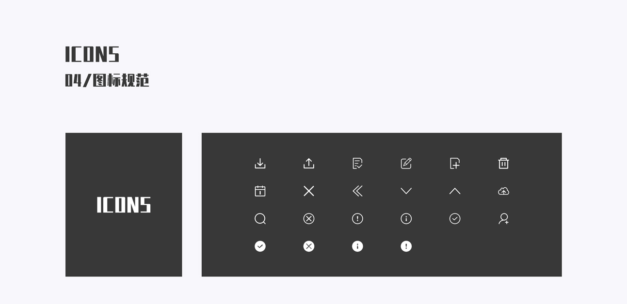 生物安全運(yùn)維數(shù)據(jù)大屏